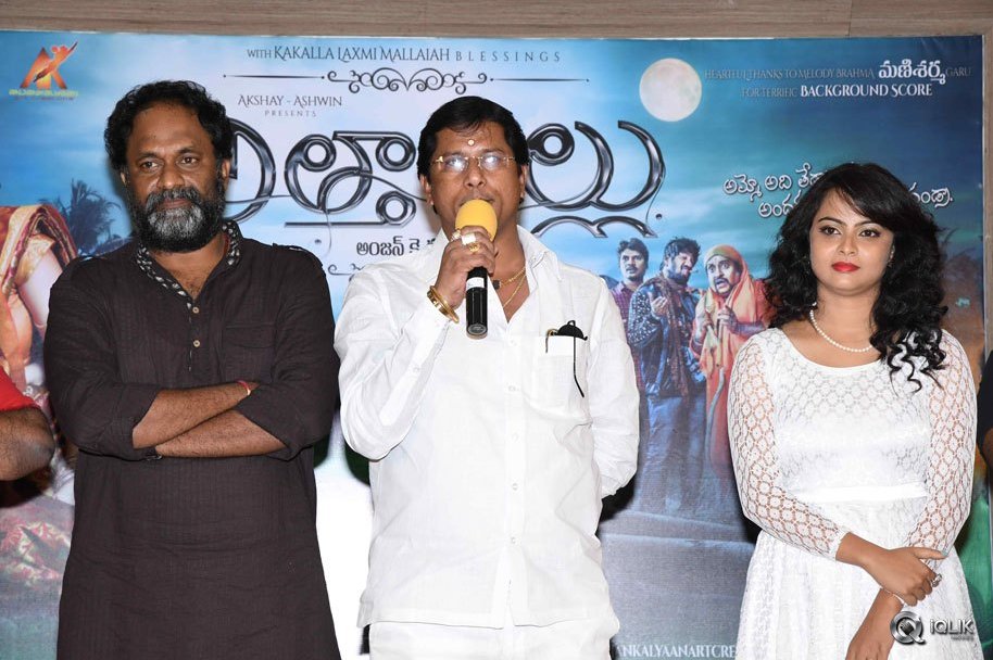Attarillu-Movie-Audio-Launch